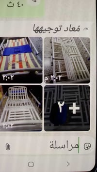 يوجد سرير طبي للبيع للاستفسار الاتصال بالرقم ٠٧٧١٧٩١٥٨٤٠ ابو مهند