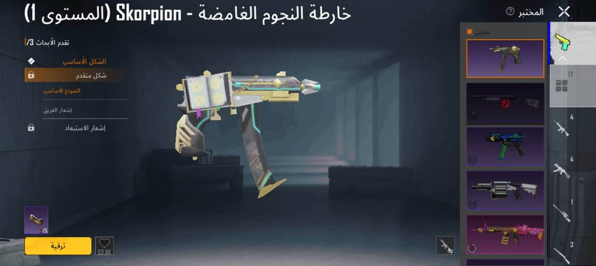 حساب ببجي مستوى73 بدلت ايكس 17سلاح يطور فول سعر 35قفل


**إذا كنت صاحب هذا الإعلان وتريد حذفه لأي سبب، رجاءا أرسل رسالة إلى الدعم الفني**
