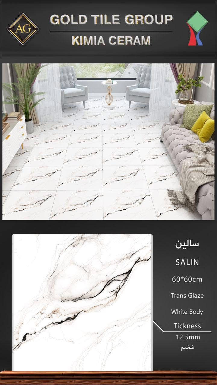 تم بعون الله 
وصول مجموعه من البورسلين ٦٠*٦٠ايراني درجه اولى 
 الى معرض الاصدقاء للسيراميك والديكور 
العنوان طريق نجف كربلاء عمود ٤٧٦ 
للاستفسار الاتصال على الارقام التاليه 
*********** واتساب 
***********
***********
