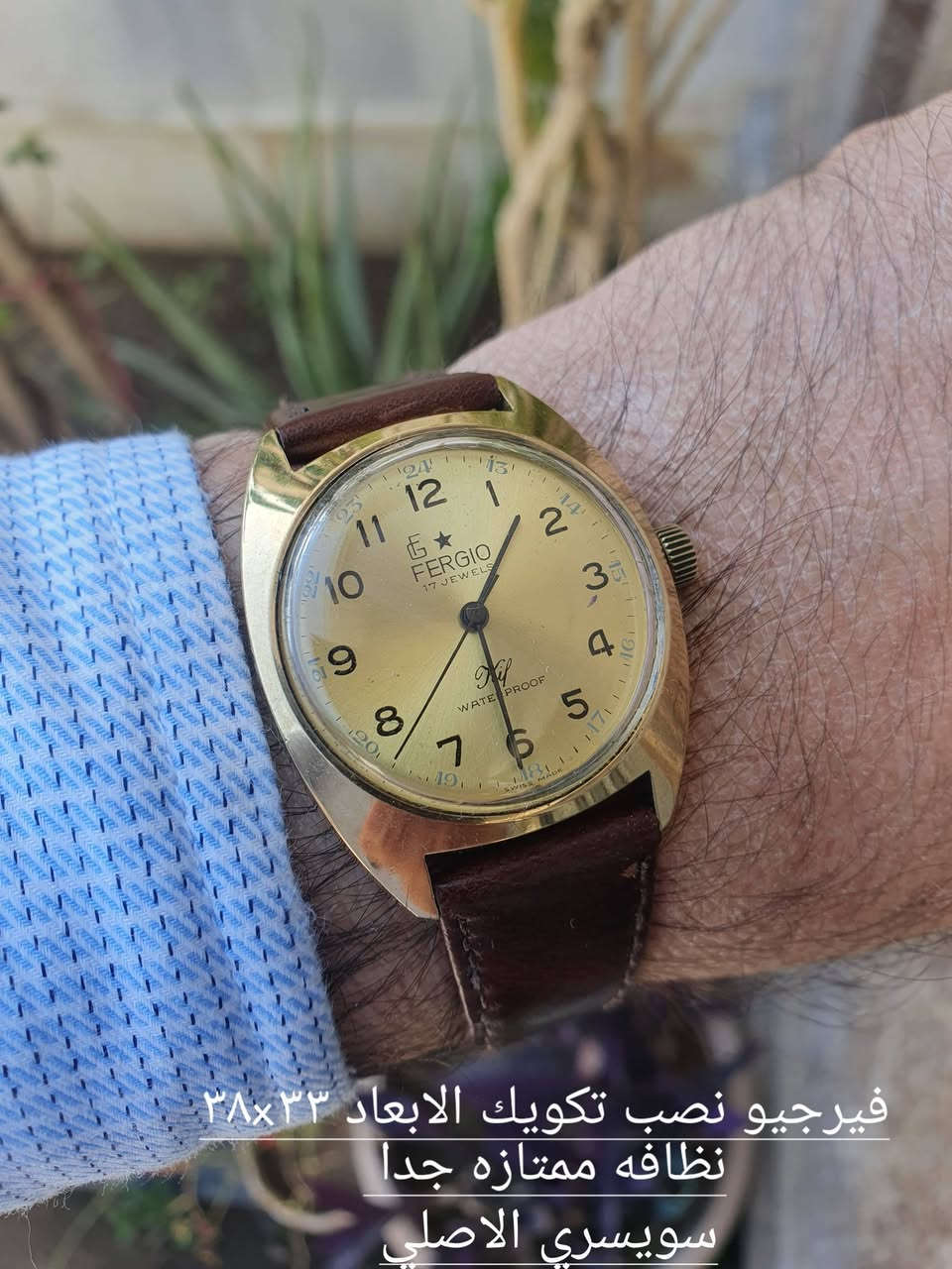 تحف منوعه من الفنتج .. الاسعار والتفاصيل داخل الصفحه Bawaee watches  او الاتصال واتس آب  ***********
