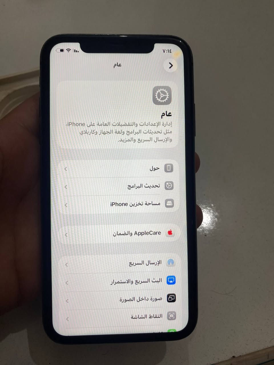 ايفون 11
ذاكره ٦٤ بطاريه ٧١ بي مشكله بل شاشه شويه صفار بل ركن بس شغال أي مشكله ما بي للبيع سعر ١٨٠ الف مكان نجف


**إذا كنت صاحب هذا الإعلان وتريد حذفه لأي سبب، رجاءا أرسل رسالة إلى الدعم الفني**