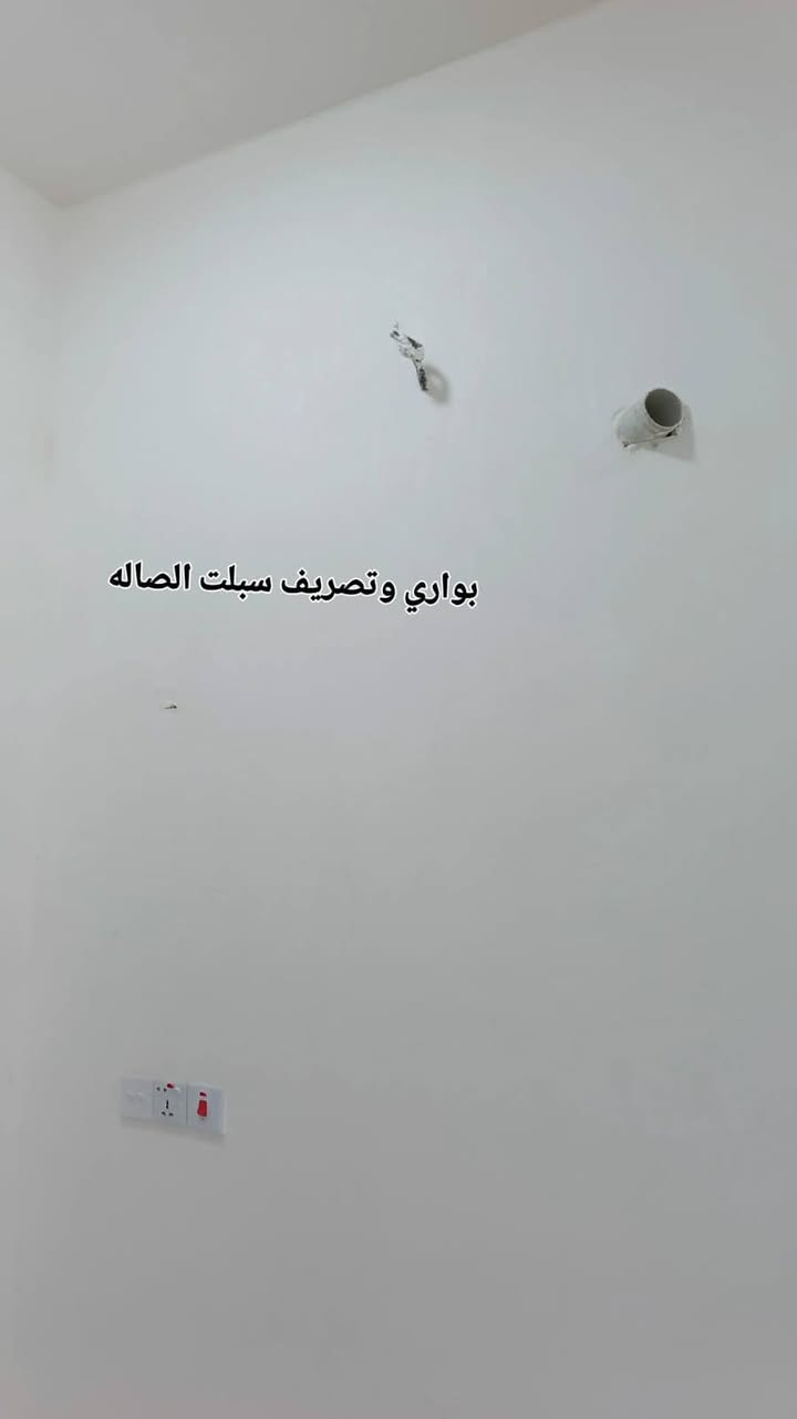 دار للبيع مساحه 65 م
بشارع ابو كفه غرفتين نوم جديد واستقبال ومطبخ وصحيات بيت زيرو محد كاعد بيه
سعره 78 وبيه مجال كلشي موضح بصور
***********
