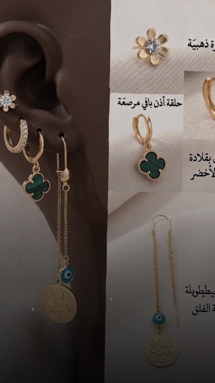 #اكسسوارات
 #تراجي
 #فضه
 #نحاس
 #ذهب
توصيل سريع
للحجز عن طريق 📞📞 وتساب ***********
تتوفر خدمه 🛻توصيل للجميع محافظات العراق 🥹😅
