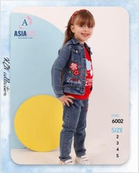 ملابس أطفال • سنتر يارا فاشون