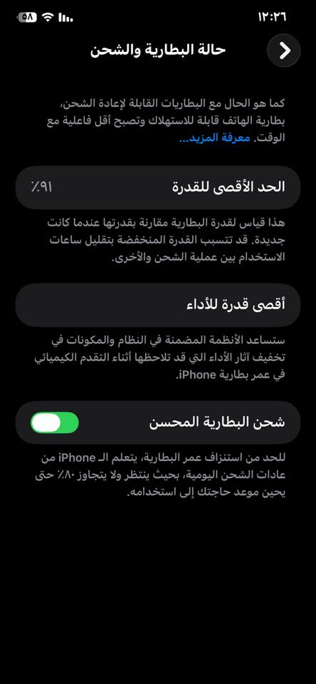 سلام عليكم ايفون 11برو ماكس
جهاز وتر برو وين ميعجبك افحص فيس إيدي كامرات كلشي شغال يرهم مراوس  أو بيع 
***********واتساب

