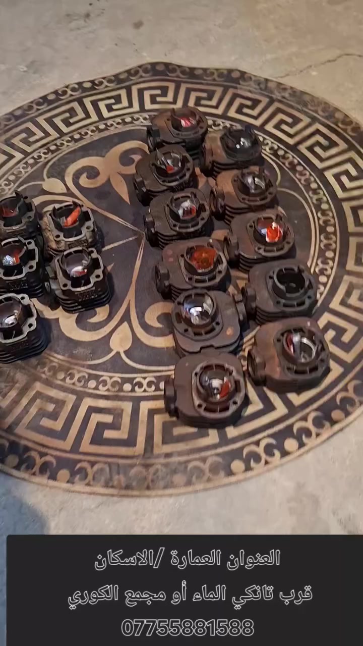 توفر رايمر لكص البوش كافة انواع الدراجات ( سازوكي _يوماها_ ماكس _ فراشه )العنوان العمارة _ الاسكان _تانكي الماء /قرب مجمع الكوري _او الاتصال
***********
