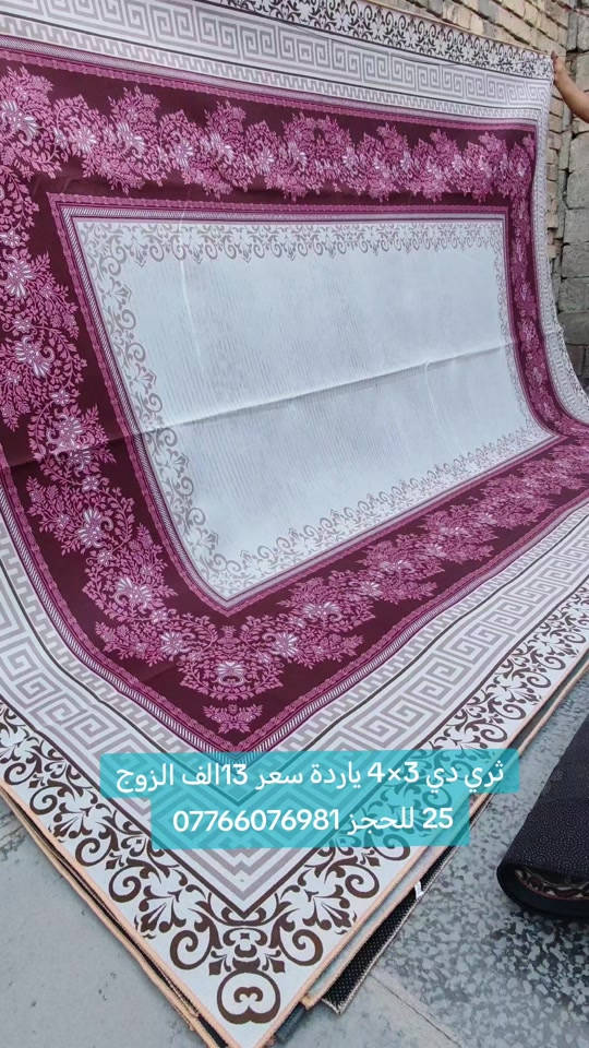 #اكسبلور #الشعب_الصيني_ماله_حل 


**إذا كنت صاحب هذا الإعلان وتريد حذفه لأي سبب، رجاءا أرسل رسالة إلى الدعم الفني**