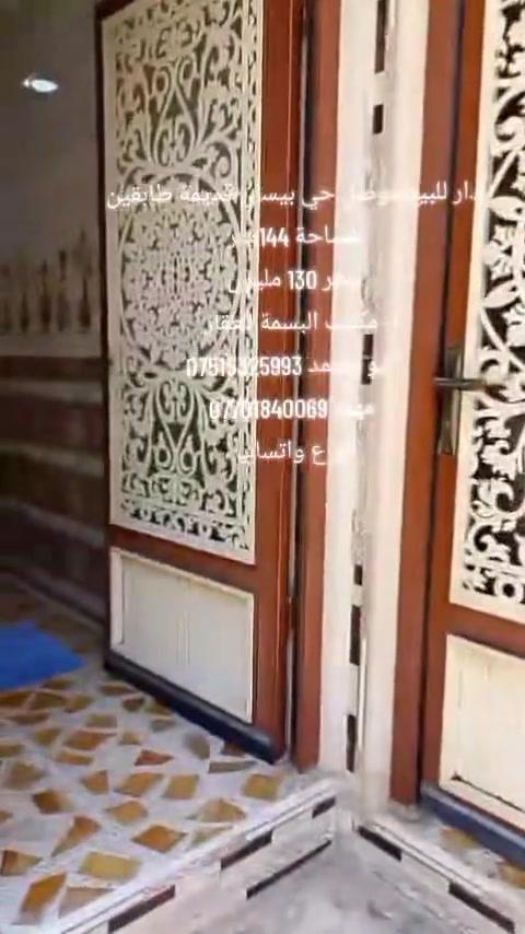 للبيع للبيع دار في الرشيدية حي بيسان قديمه
مساحة 144 متر طابقين
غربي 
مراجعة مكتب 🏢 البسمة للعقار حي بيسان مقابل دائرة الزراعة مجاور منفذ رزان الفارس 
ابو محمد ***********
ابو محمد ***********
مهند ***********
او ع واتساب
