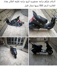 عصفورية • الطالبيه • خاص