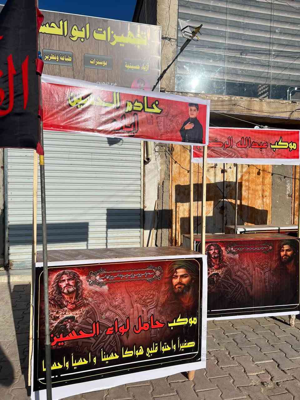 السلام عليكم الميز الحسيني آخر (6) ميوزه السعر (50) الف سابق نبع 55 وب 60
العنوان النهروان شارع المستشفى مقابيل المستشفي يم ابو فلاح النجار (***********)
