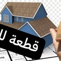 أرض زراعي • حي الجمعيه • ٢٠٠م