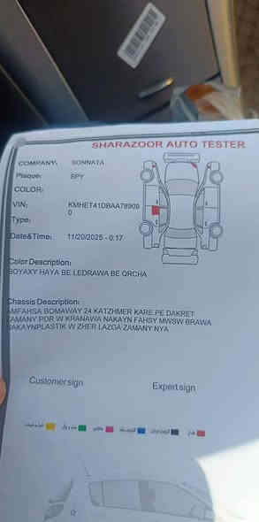 سەرەتا بە ناوی خوای گەورە و میهرەبان

فرۆشتنی خێرا

هۆندای سۆناتا

رەنگی سپی بەفری

مۆدیل ٢٠١١

ساخ

مواسفات خلیجی ناو زەرد و فۆرمیکا و چوار جام کارەبایی و ئۆتۆ و گیر و تۆماتیک و دەبل گیر و گیر عادی و مەکینە ٢.٤ شاشە ئایپاد و کامیرایە و سڵاید و مەرکەزی و سوکان ڤۆلیۆم و تعدید سرعە و زۆر مواسفاتی تر..!

نموونە لە جوانی و پاکی

٨٠ هەزار کیلۆمەتر حەقیقی رۆشتووە بەشەرتی فەحس و کۆمپیتەر سپیری دانەگیراوە و ئەدەواتی شریکەی ماوە

گیر و مەکینە و کارەبایی و تەبرید و تەقە و رەقە و تندوتۆلی بەشەرت

سەیارەکە بی سەرەتایە(علوجە) ماڵی مەدەنی و موس و براوەی بەشەرت(ساخە)

یەک دەستە

گیر و مەکینەی بەشەرت نەکراوەتەوە دوکەل و بوخار و سەرف و چەوری بەشەرت

مەکینە مەرخوب ٢.٤

هەموو گیانی لەسەر دەقی بیلادی ماوەتەوە هیچی دەستکاری نەکراوە

٤ تایە و ویلی لۆکی بیلادی لە ژێرە

دەعم و لیدراوی و بۆیاخ و موس و براوەی بەشەرت

پیش و دوای کەپسە سەقف و شان و چواردەوری شوشەیی

سۆنەریم داناوە.!

ماڵی دۆستە و دیناریک مەسرەفی نیە.!

بۆ عەیب و عار پرسیار مەکە.!

شوین // هەڵەبجەی شەهید

سعری// ٧٥ گڵا و مجالیکی برایانەی تیدایە

***********

***********

واتساب و تیلگرام و ڤایبەری لەسەرە.! حلبجة
