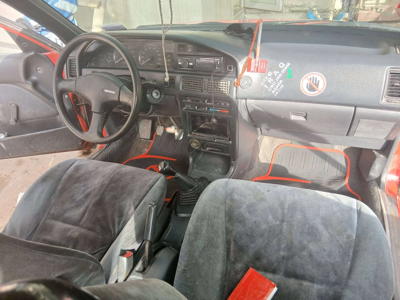 سيارةكورلا موديل ٩٢ رقم أربيل كير ومحرك بشرط تبريد تدفيه سنويه ٢٠٣٠يخلص رقم صاحب سيارة ***********
