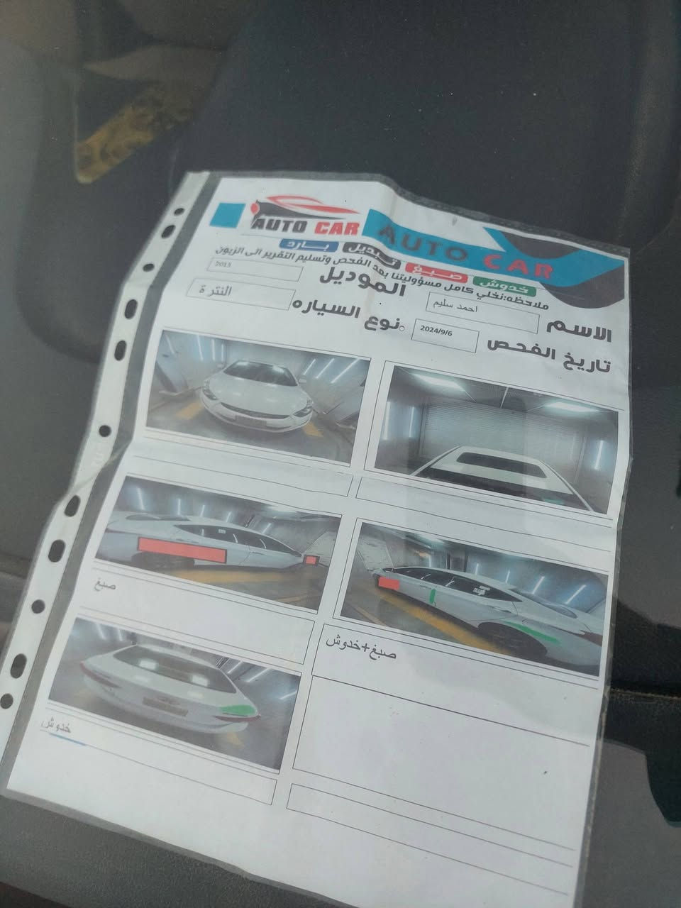 سلام عليكم النتره 2013 مكينه 1800 فتحه اشاير بل مري مكينه مكفوله شاشه سونار موجود بل صوره واضح كدامكم سعر 118 بيه مجال بسيط رقم اريبل تريد وكاله تريد تحويل تواصل على رقم ***********
