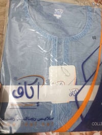 متوفر حالين • ملابس • السعر بالخاص