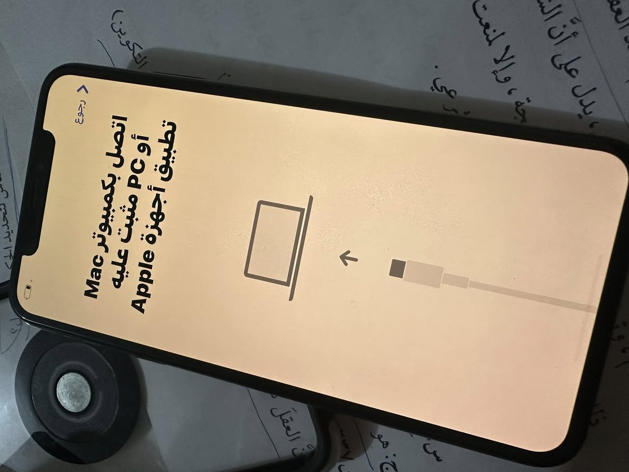 ايفون اكس إس ماكس جهاز نضيف و مكفول ما مفتوح بس بي هذا خلل مجاي اعرفله ابيع هل موجود بيع أو مراوس 
السعر ١٢٠ الف


**إذا كنت صاحب هذا الإعلان وتريد حذفه لأي سبب، رجاءا أرسل رسالة إلى الدعم الفني**