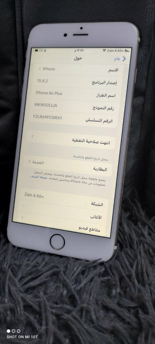 ايفون 6اس بلاص بطاريه75  بصمه شغال ذاكره64 كلشي ع بلاد خلي سعرك اذا عجبني شايفين خيره بس لا تكسر بحلال الناس


**إذا كنت صاحب هذا الإعلان وتريد حذفه لأي سبب، رجاءا أرسل رسالة إلى الدعم الفني**