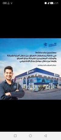 شباب تم وصول أدوات بوكسر جبلي مع كلاسك مع صناديك دلفري بلاستك مع كافت ...