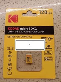 اكسسوارات إلكترونية • متوفر