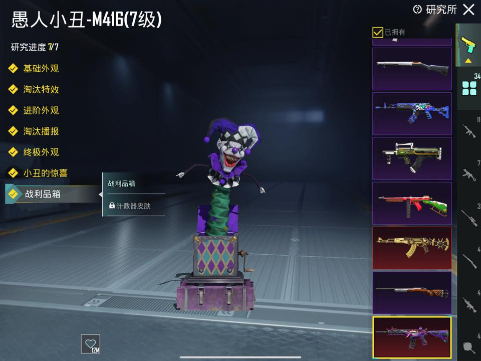 مكاني ديوانيه 
اسلحه تطوير 34
الماكس 3
جفوف الذهبيه
بدلات ذهبيه 4
بدلات اكس 5
مكان ديوانيه 
السعر 450 قفل قفل
***********
