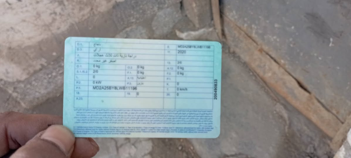 السلام عليكم 2020رقم سنويه نضيفه حلوه بابل الحمزة الغربي ***********  🌹***********
