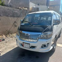 كينج لونج • باص • للبيع