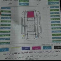 النترا ٢٠١٧ • محرك ٢٠٠٠ • رقم اربيل