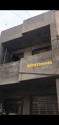 بغداد • دهان داخلي وخارجي • واجهات وتشميع