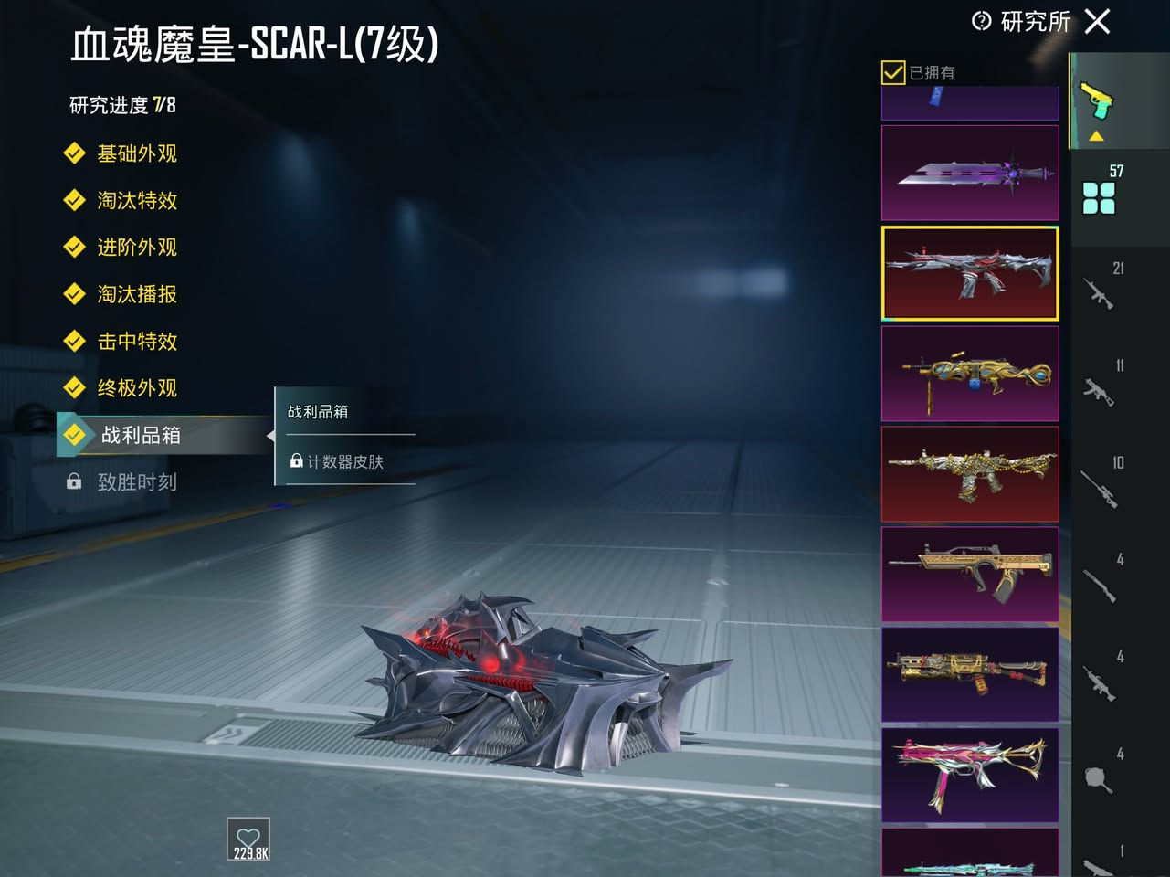 للبيع مكاني ديوانيه
عدد اسلحه تطوير 58
بدلات اكس 2 وحده ماكس وثانيه لفل 4
كونكرات قديم سيزن 10 واطار ستار
ام فورات 4 ماكس 
اسكار 2 ماكس
سيارات 4 وحده سقاط 
حساب قديم نوادر 
مكاني ديوانيه 
***********
