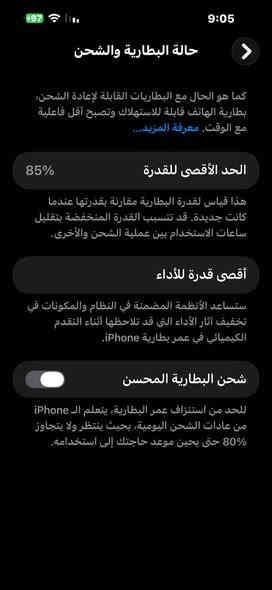 14 برو ماكس ذاكرة 128 مكسور ظهر موضح بالصور بطارية 85 
بدون كارتون مكاني بغداد شارع المغرب 
*********** السعر 750 الف
