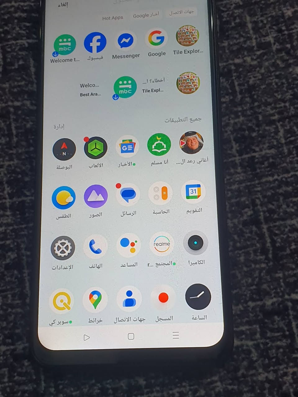 جهاز ريلمي 10 ذاكره 256رام بدون غراض بس ظهرو فطر بي فقط ادفع سعر عجبني بعتك


**إذا كنت صاحب هذا الإعلان وتريد حذفه لأي سبب، رجاءا أرسل رسالة إلى الدعم الفني**