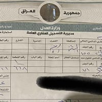 النجمي • قطعة أرض • ٣٠٠م