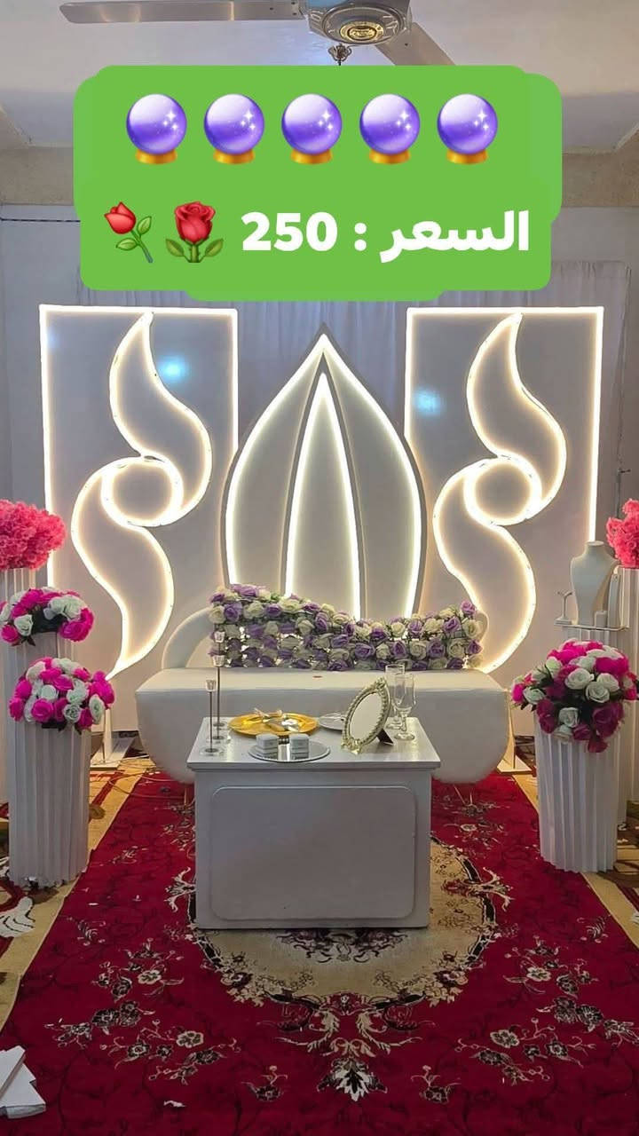 السعر : 250 ⚘️🔮فقط الخلفيه
يوجد توصيل جميع المحافظات


**إذا كنت صاحب هذا الإعلان وتريد حذفه لأي سبب، رجاءا أرسل رسالة إلى الدعم الفني**