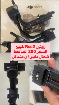 للبيع • صور • توصيل