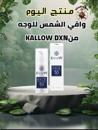 SPF٥٠+ • حمض الهيالورونيك • قوام خفيف