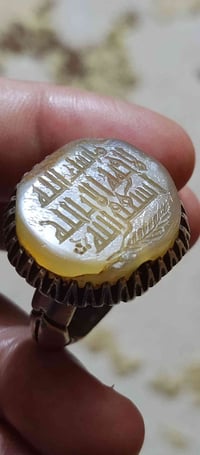 خاتم يماني • شرف الشمس • قديم