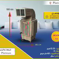 مفاجأة💥موسم الصيف مع بلاتينيوم  🥶جملة جملة 🥶🥶مفرد مفرد 🥶 لاصحاب المواك...