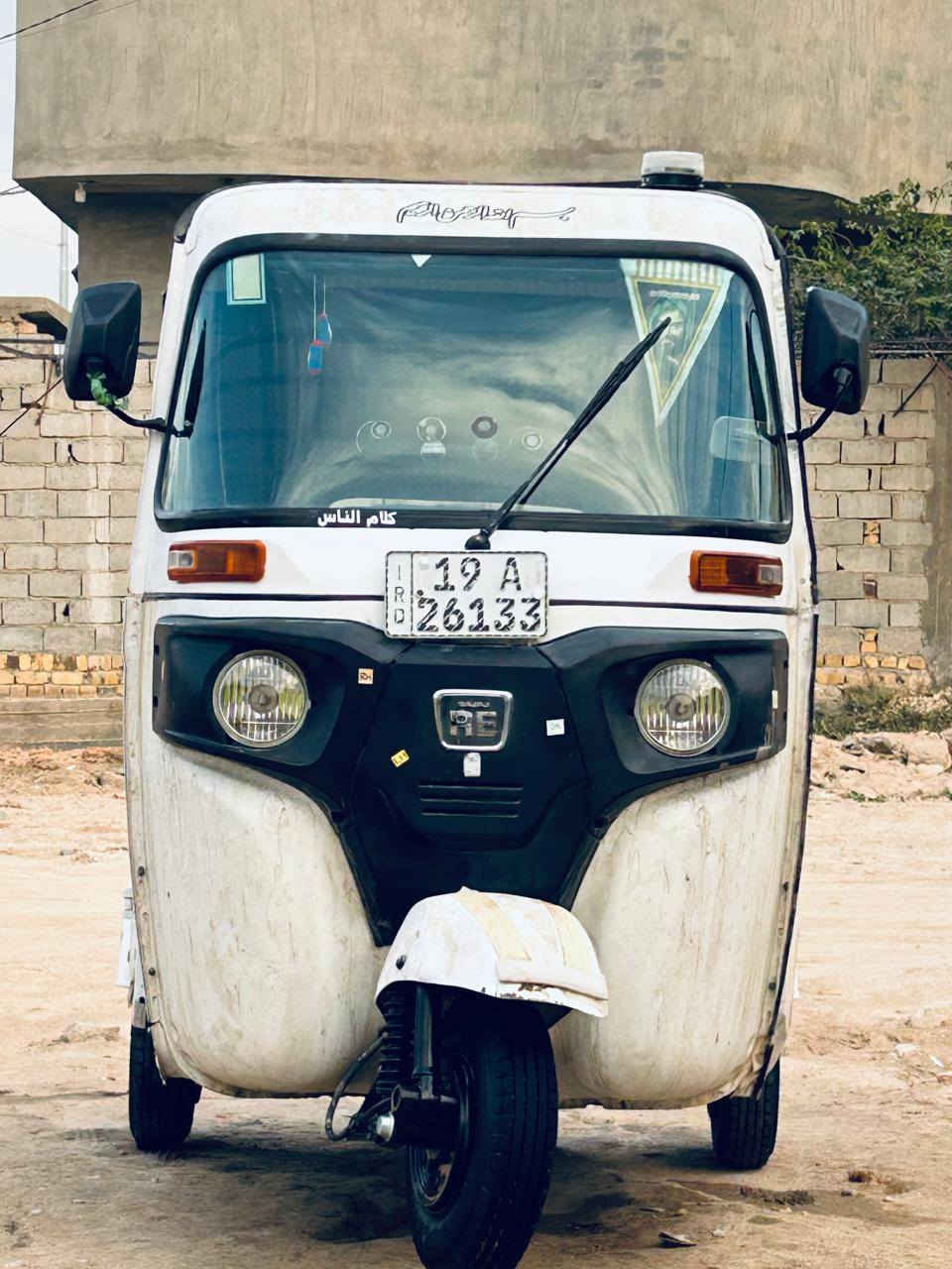 السلام عليكم تكتك موديل 2022 الشهر 11 رقم كربلاء مشروع وطني  تحويل شوكت ميعجبك صاحبها موجود يريد مداورر
بيها ضربه بك لايت والباقي كفاله مكينه مكفوله التكتك نضافه فول مناقصه كلشي كبل لشارع مكاني كربلاء طويريج السعر 8500 بيها مجال بسيط رقمي ***********
