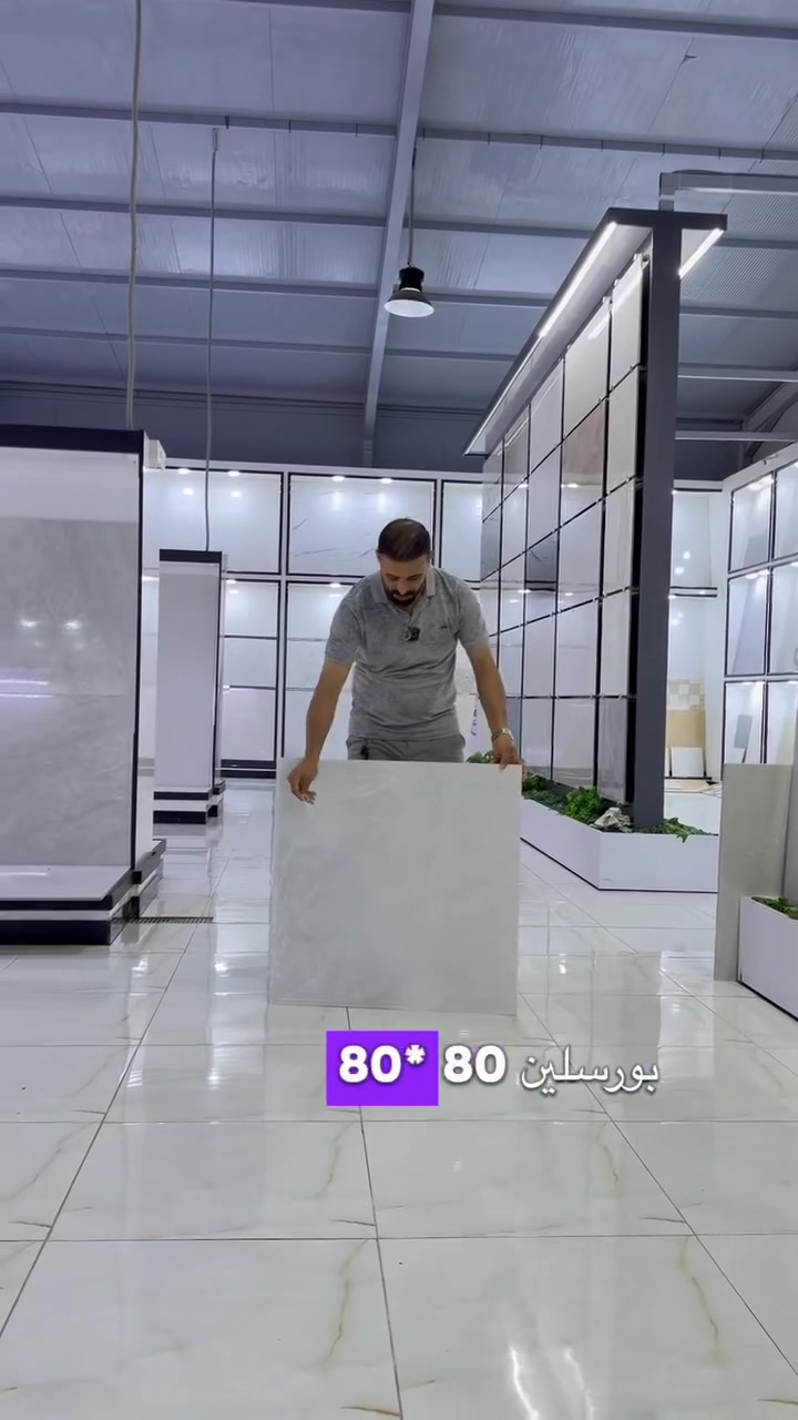 احنه نجدد والباقي يقلد 🤷‍♂️👊  
 
نوفرلك كل موديلات السيراميك والبورسلاين بكل القياسات وبأنسب الاسعار
 
بورسلين قياس 80*80 نانو بوليش درجه اولى   

زورونا تجدون كل ما يسركم 🌹

 موقعنا العزيزية _ الشارع العام _ قرب مطعم عبدالله السياحي 

.................................................................................

💠للاستفسار يرجى الاتصال على ارقام الهواتف الموجودة لگل فرع⬇️

📌الفرع الاول : العزيزية _ الشارع العام _ قرب مطعم عبدالله السياحي
هاتف 📱*********** // ***********

📌الفرع الثاني : واسط _ الصويره 
هاتف 📱 ‭***********

📌الفرع الثالث : بغداد العامريه
هاتف 📱 ***********_ ***********
