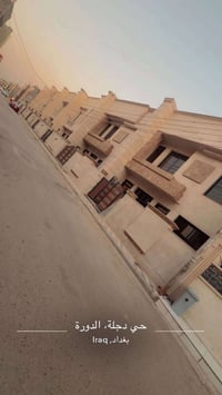 حي دجلة • ١٠٠م • ٤ غرف