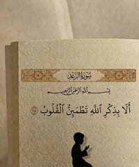 وبركاته قطعة ارض للبيع 100 متر عرض 5 أمتار نزال 20 متر للاستفسار الاتص...