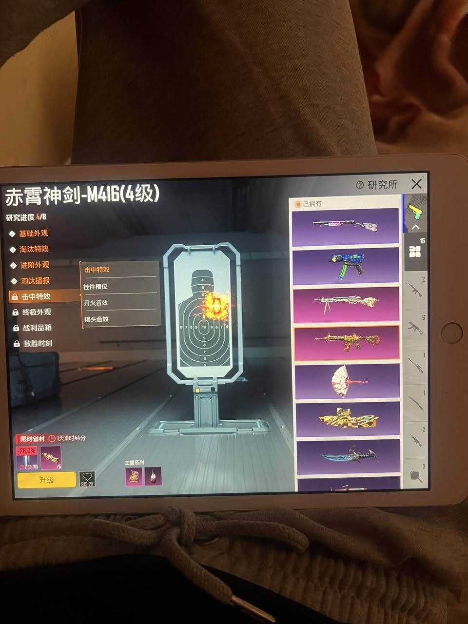 سلام عليكم حساب ببجي حساب حلوه ومرتب  سعره 100 ألف وبيه مجال


**إذا كنت صاحب هذا الإعلان وتريد حذفه لأي سبب، رجاءا أرسل رسالة إلى الدعم الفني**