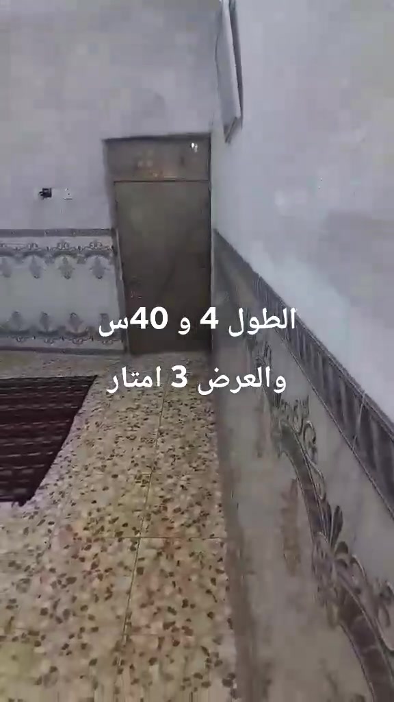 سلام عليكم دار للبيع بحي النصر بل ثانية قرب سعد المضمد مساحته 112 متر نوع العقار سكك ***********
معة ترك الطول 4 أمتار و 30س والعرض مترين
سلام عليكم دار للبيع بحي النصر بل ثانية قرب سعد المضمد مساحته 112 متر نوع العقار سكك ***********
