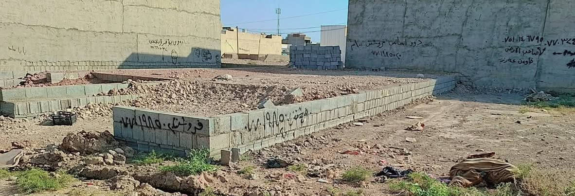 رقم الاعلان 2322
#اساسين للبيع (100-100) م
كركوك بنجاعلي قريب جامع باهر
فرع عريض
اسفي مضبوط
#سعر الواحد12مليون و بي مجال
☎️*********** واتساب
☎️*********** فايبر
#مكتب_ازاد_للعقار
