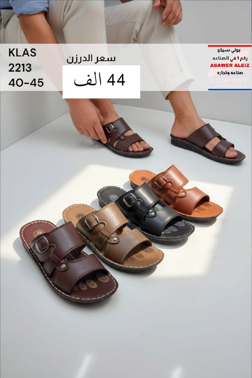 شحاطات رجالي طبي كوالتي عالي 
السعر والقياس داخل الصور
التعبئة 12 زوج
توصيل لجميع محافظات العراق
رابط 🔗 قناتنا تليجرام 
https://t.me/halashose


**إذا كنت صاحب هذا الإعلان وتريد حذفه لأي سبب، رجاءا أرسل رسالة إلى الدعم الفني**