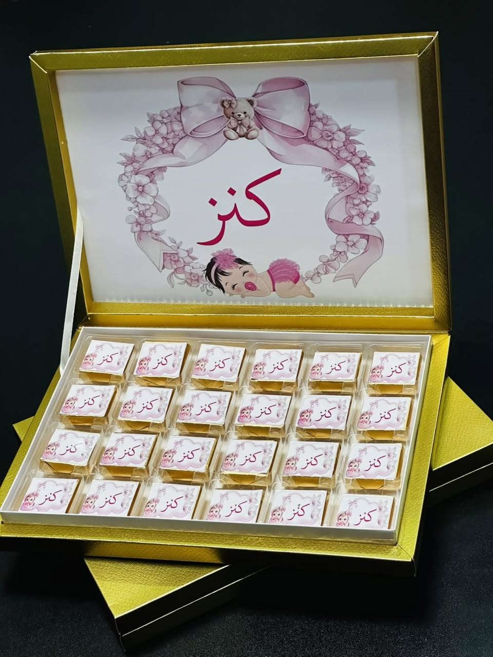 "لا توجد في العالم وسادة أنعم من حضن الأم". 
حفظ الله جميع الأمهات 
يوجد ايضا توزيعات كل  مناسبات 
يوجود توصيل بغداد  وجميع محافظات5


**إذا كنت صاحب هذا الإعلان وتريد حذفه لأي سبب، رجاءا أرسل رسالة إلى الدعم الفني**