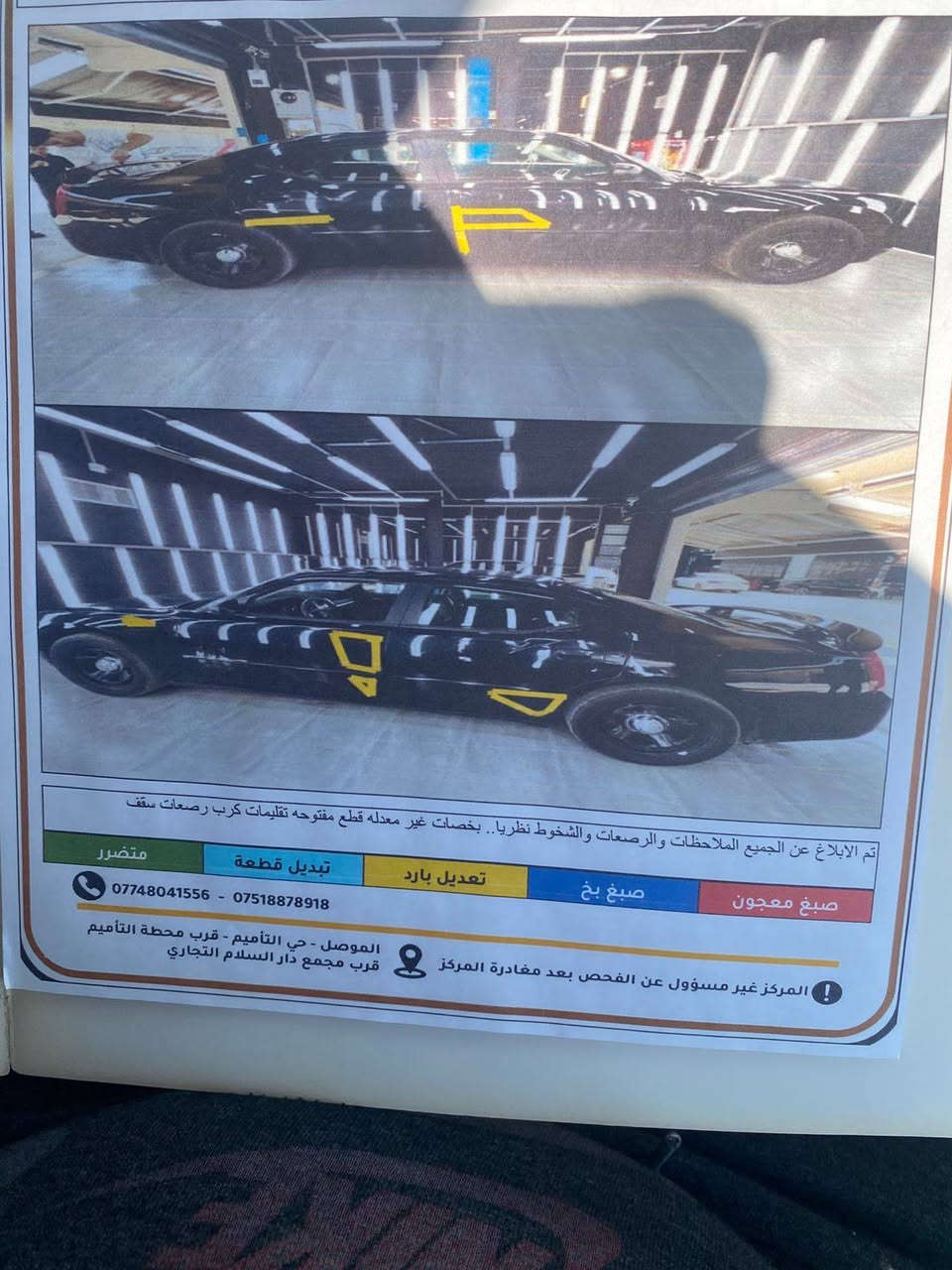 جارجر موديل 2008 ما بيها صبغ ولا بيها ضرر بس تعديل بارد موضح ب صور بيها منظومة غاز وكشنات جلد كهربائي اوباماS وبيها تشغيل عن بعد سياره صار شهر شديت تايرات امام جدد ويل بوليسي وب اسمي سياره السعر 122 مكلف بالنشر//‏‪077-033-80945‬‏


**إذا كنت صاحب هذا الإعلان وتريد حذفه لأي سبب، رجاءا أرسل رسالة إلى الدعم الفني**