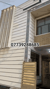 يا الله السلام عليكم ايجارات الدوره المهديه ثانيه  1دار لليجار المساحه...