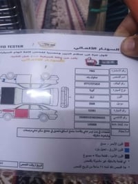 كورلا • ٢٠٠٨ • وارد أمريكي