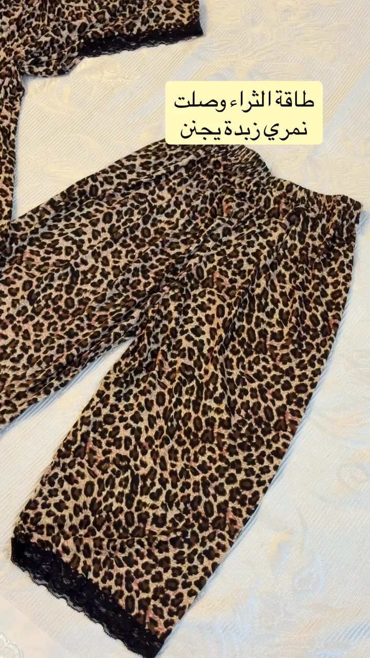 بجامة برمودة نمري 
قياسات XL/XXL
فقط هذا اللون 
السعر 8 الاف فقط 
قطعتين ب15
التوصيل 5 لجميع المناطق
العدد محدود جداً اطلبي الان
 #اكسبلور  #fyp  #followerseveryone


**إذا كنت صاحب هذا الإعلان وتريد حذفه لأي سبب، رجاءا أرسل رسالة إلى الدعم الفني**